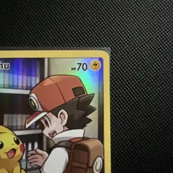 Pokemon Pikachu TCG Cosmic Eclipse Full Art Holo Card 241/236 Secret Rare - Image 3