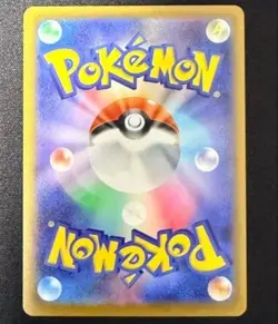 Mega Greninja ex SAR 114/083 M4 Ninja Spinner Pokemon Card Japanese 2026 NM - Image 2