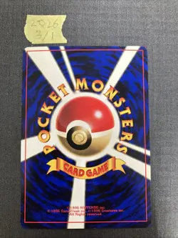 Misty's Tentacool Corocoro Promotional Cards Regular (Japanese) - Image 2