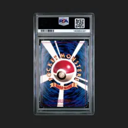 PSA 3 Ivy Pikachu Glossy Japanese Promo Pokemon Card #25 - Image 2