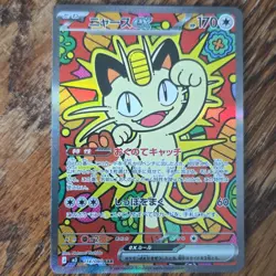 Pokemon Meowth EX 114/080 Full Art Special Art Rare Foil M3: Nihil Zero Card - Image 1