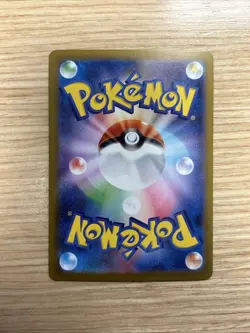 🔥Ivysaur 65 JP Pokemon Mega Brave 2025 NM🔥 - Image 2