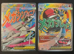 Pokemon TCG Mega Gardevoir ex 032 + Mega Lucario ex 033 Promo + Poster - Mint ✅ - Image 1