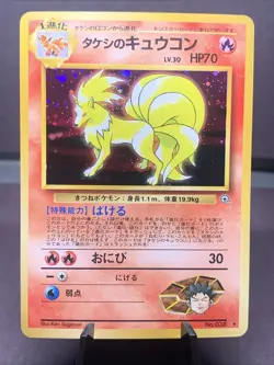 Pokemon TCG Japanese Brock's Ninetales 038 Gym Challenge Holo Rare VTG NM - Image 1