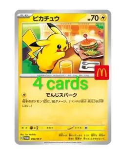 020 M-P 2025 POKEMON JAPANESE M-P PROMO 020 PIKACHU McDONALD'S-3 - Image 1