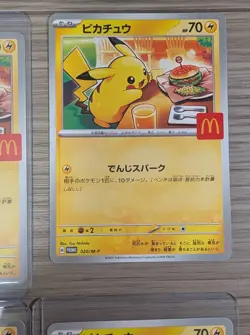 020 M-P 2025 POKEMON JAPANESE M-P PROMO 020 PIKACHU McDONALD'S-3 - Image 5