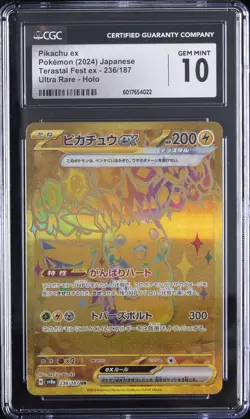 2024 POKEMON #236/187 PIKACHU EX CGC 10 GEM MINT - Image 1