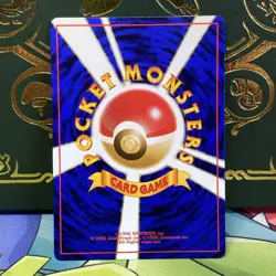 Eevee - No. 133 Common Japanese Pokemon TCG Jungle NM - Image 2