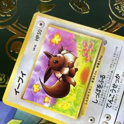 Eevee - No. 133 Common Japanese Pokemon TCG Jungle NM - Image 3