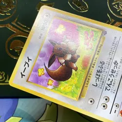 Eevee - No. 133 Common Japanese Pokemon TCG Jungle NM - Image 4