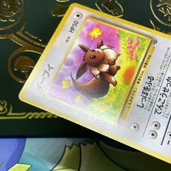 Eevee - No. 133 Common Japanese Pokemon TCG Jungle NM - Image 5
