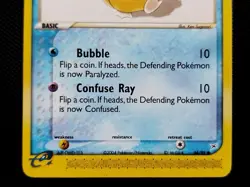 (GD/LP) Psyduck 44/95 2004 EX Team Magma vs Team Aqua Regular Pokemon Card - Image 4