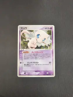 2005 Pokemon Japanese Mirage's Mew Constructed Starter Deck 1st Edition - Image 1