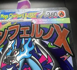 Pokemon TCG Mega Charizard X ex - MEP023 UPC Special Illustration Promo LP - Image 2