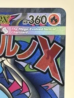 Mega Charizard X ex 023/182 Paradox Rift NM Pokemon TCG - Image 3