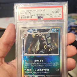 Pokemon Umbreon 092/187 Sv8a Terastal Fest Ex Master Ball Reverse Holo PSA 10 JP - Image 1