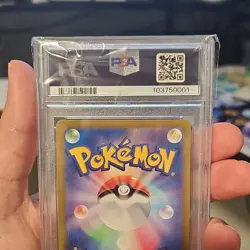 Pokemon Umbreon 092/187 Sv8a Terastal Fest Ex Master Ball Reverse Holo PSA 10 JP - Image 2