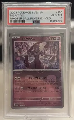 PSA 10 Mewtwo 150 Master Ball Reverse Holo JP- #151 SV2a Pokemon - UK seller - Image 1