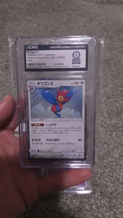 1/1 World Record! Pokemon Lot (3) Porygon Z , Duskull, Aegislash - Image 4
