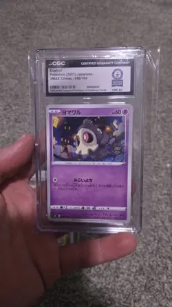 1/1 World Record! Pokemon Lot (3) Porygon Z , Duskull, Aegislash - Image 5