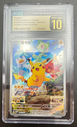 PIKACHU #001 CGC 10 PRISTINE 2022 POKEMON T. CHINESE SCARLET & VIOLET PROMOS - Image 1