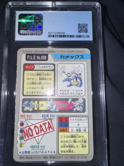 Blastoise Prism FILE No.009 Carddass 1997 Pokemon Japanese Holo - Image 2