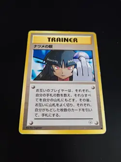 Sabrina's Gaze Pokemon Japanese Challenge from the Darkness - Image 1