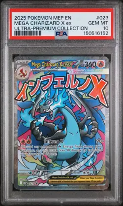 2025 POKEMON MEP EN-ME BLACK STAR PROMO #023 MEGA CHARIZARD X EX PSA 10 - Image 1