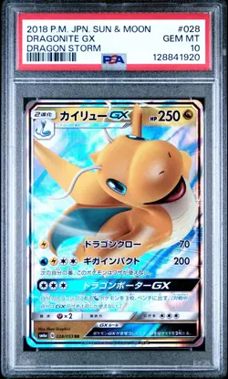 2018 Pokemon Japanese DRAGONITE GX #028/053 PSA 10 GEM MINT Dragon Storm RR Holo - Image 1