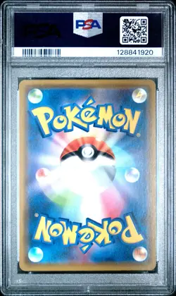 2018 Pokemon Japanese DRAGONITE GX #028/053 PSA 10 GEM MINT Dragon Storm RR Holo - Image 2