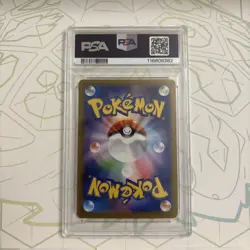 Pokemon 2024 Umbreon ex SAR 217/187 sv8a Terastal Festival PSA 10 - Gem Mint - Image 3