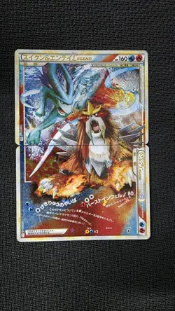 Suicune & Entei Legend 065/080 066/080 1st ED L2 Japanese Pokemon card - Image 1