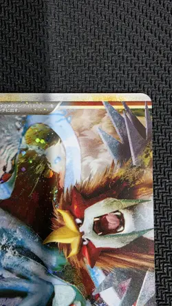 Suicune & Entei Legend 065/080 066/080 1st ED L2 Japanese Pokemon card - Image 4