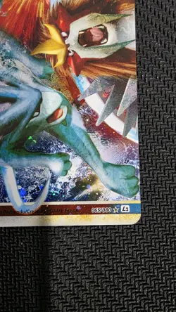 Suicune & Entei Legend 065/080 066/080 1st ED L2 Japanese Pokemon card - Image 5