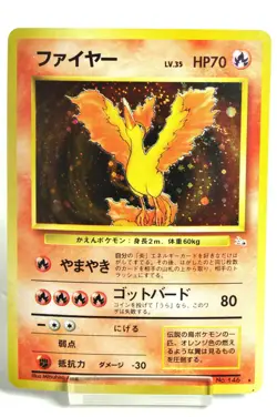 Pokemon Card TCG Moltres No.146 Holo Rare Old Back Fossil 1997 Japanese MP Swirl - Image 1