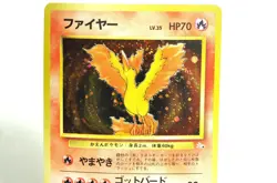 Pokemon Card TCG Moltres No.146 Holo Rare Old Back Fossil 1997 Japanese MP Swirl - Image 2