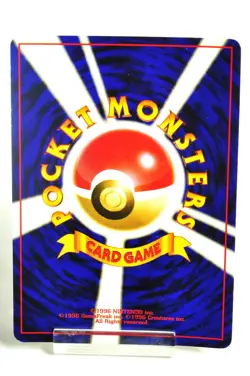 Pokemon Card TCG Moltres No.146 Holo Rare Old Back Fossil 1997 Japanese MP Swirl - Image 4