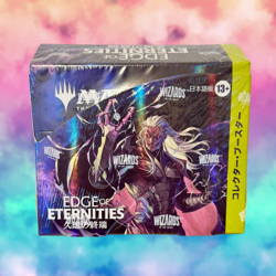 MTG Edge of Eternities Collector Booster Box Sealed, Japanese Edition - Image 1