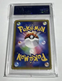 All Night Party Pokemon 2015 Karen Night Battle Gym Promo Japanese XY-P PSA 10 - Image 2