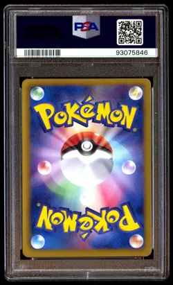 PSA 10 Gem Mint Piplup 025/093 EX Battle Boost 1ED 2013 Japanese Card Graded - Image 2
