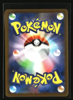 Pokemon GASTLY 080/071 AR Holo (Japanese sv5K Wild Force) NM/Near Mint US Seller - Image 2