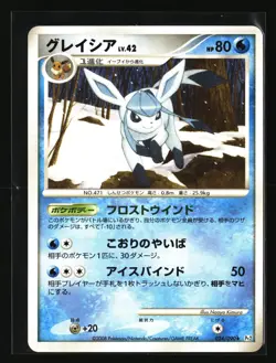 Pokemon GLACEON 024/090 Non Holo (2008 Pt2 Bonds End of Time) NM/Near Mint - Image 1