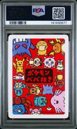 2019 POKEMON OLD MAID GENGAR PSA 10 - Image 2