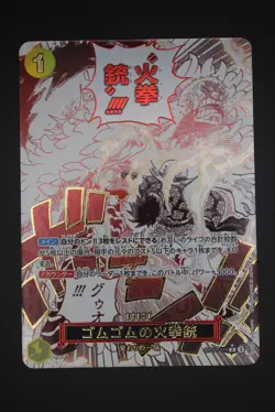 Gum-Gum Fire-Fist Pistol Red Hawk - OP11 114 AA Manga - Japanese One Piece Card - Image 1