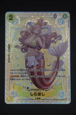Shirahoshi - EB01 057 SP OP11 - Japanese One Piece Card - A Fist of Divine Speed - Image 1
