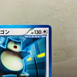 (MP) Snorlax 207/BW-P Holo Corocoro Ichiban PROMO 2013 Japanese Pokemon Card - Image 3