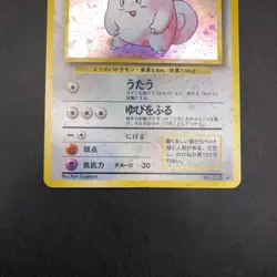 [SWIRL] Clefairy Holo No.035 Base Set - Japanese Pokemon Card - 1996 - Image 4