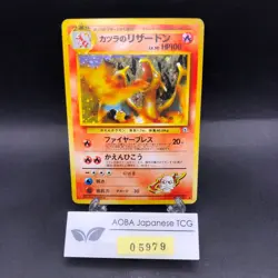 Blaine's Charizard Holo No.006 Gym 2 Challenge - Japanese Pokemon Card - 1999 - Image 1