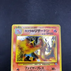 Blaine's Charizard Holo No.006 Gym 2 Challenge - Japanese Pokemon Card - 1999 - Image 3