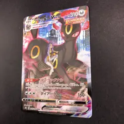 Umbreon VMAX CSR Holo 245/184 S8b VMAX Climax - Japanese Pokemon Card - 2021 - Image 5